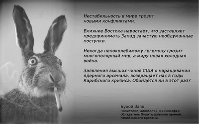 геополитика это простыми словами что такое. Смотреть фото геополитика это простыми словами что такое. Смотреть картинку геополитика это простыми словами что такое. Картинка про геополитика это простыми словами что такое. Фото геополитика это простыми словами что такое