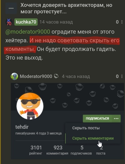 ����������� � �����������