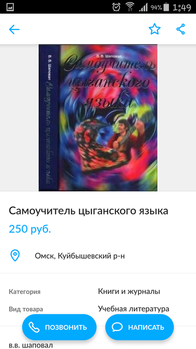 Айнанэ что это значит. 1620216299195755719. Айнанэ что это значит фото. Айнанэ что это значит-1620216299195755719. картинка Айнанэ что это значит. картинка 1620216299195755719