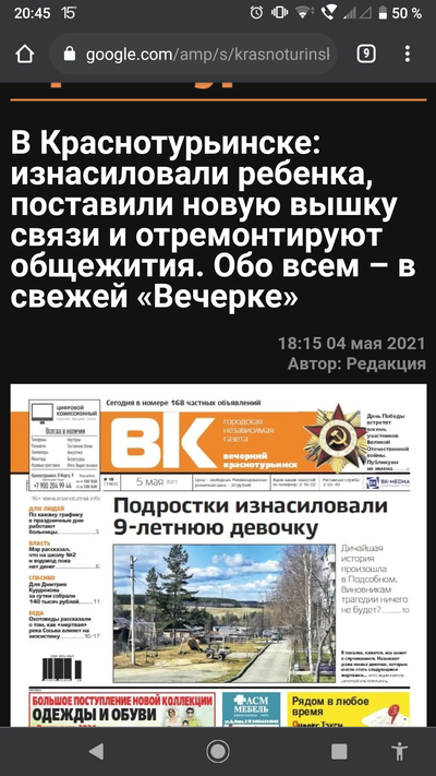 Иллюстрация к комментарию