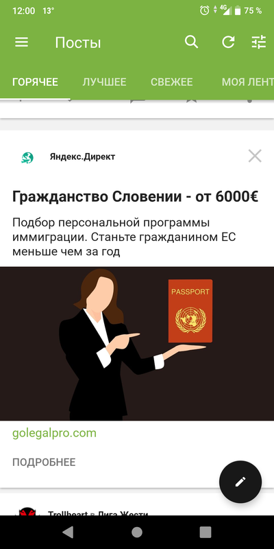 ����������� � �����������