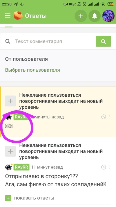 Иллюстрация к комментарию