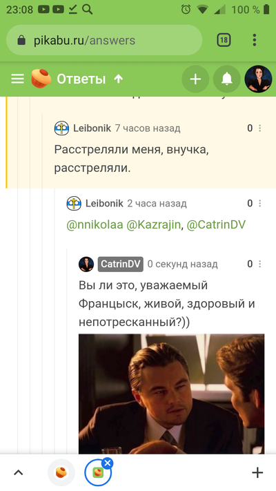 Иллюстрация к комментарию