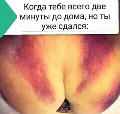 что делать если обосрался в метро. Смотреть фото что делать если обосрался в метро. Смотреть картинку что делать если обосрался в метро. Картинка про что делать если обосрался в метро. Фото что делать если обосрался в метро