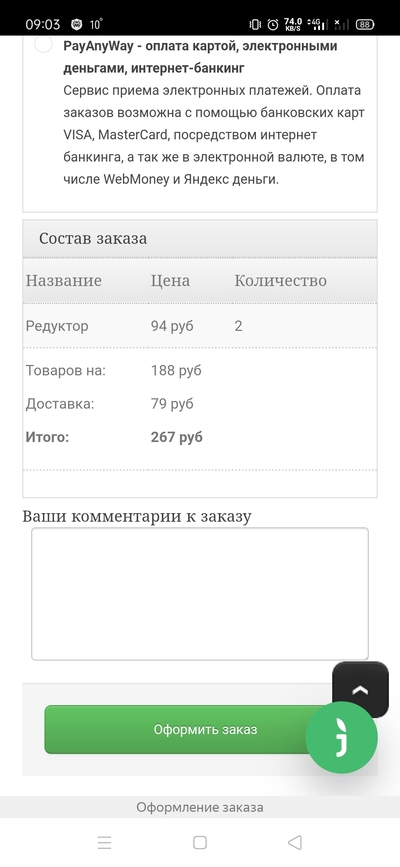 Иллюстрация к комментарию