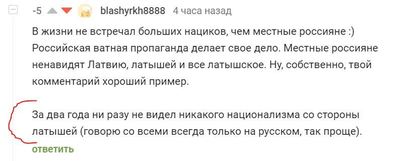 Иллюстрация к комментарию