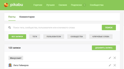 ����������� � �����������