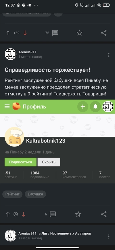 ����������� � �����������