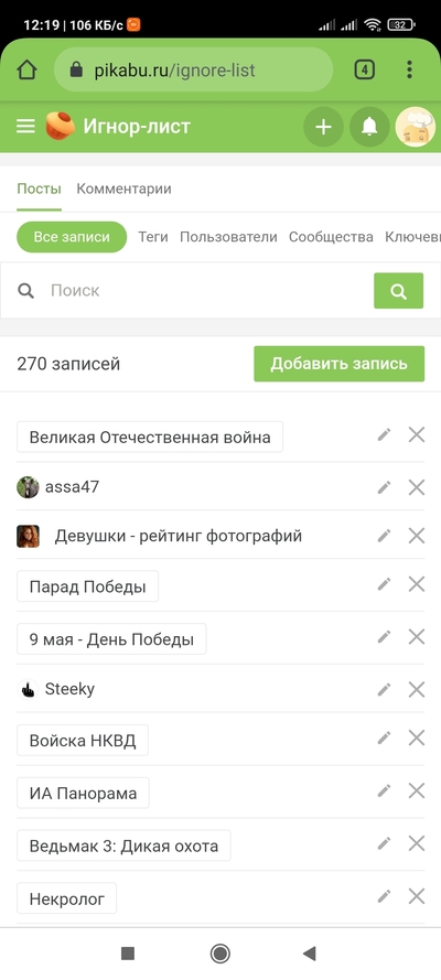 ����������� � �����������