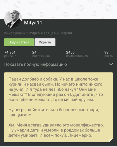 Иллюстрация к комментарию