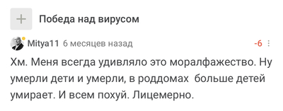 Иллюстрация к комментарию