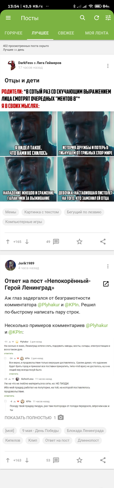 ����������� � �����������