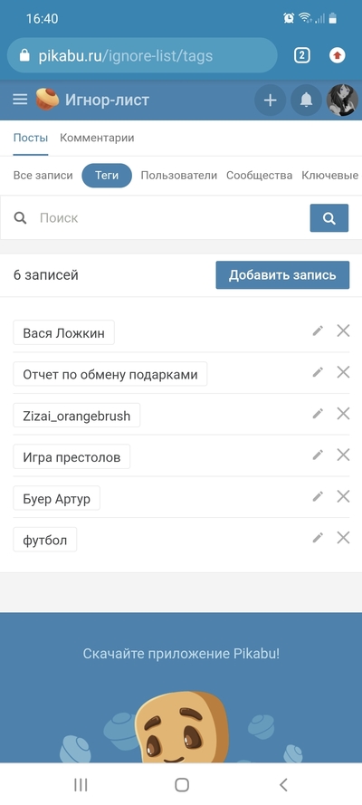 ����������� � �����������