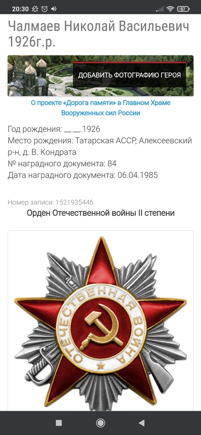 Иллюстрация к комментарию