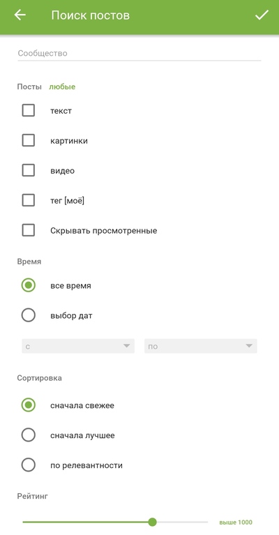 ����������� � �����������