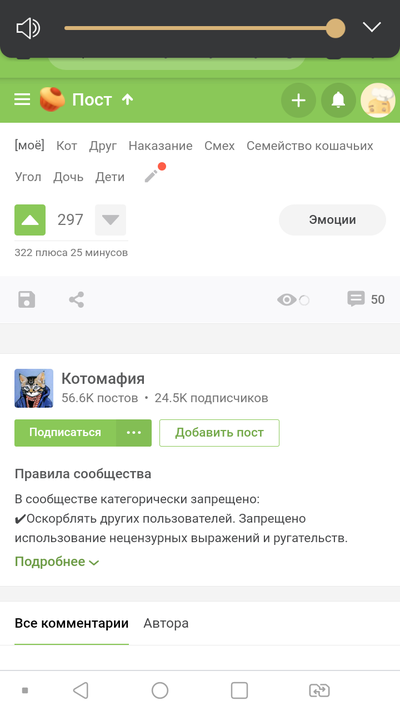 ����������� � �����������
