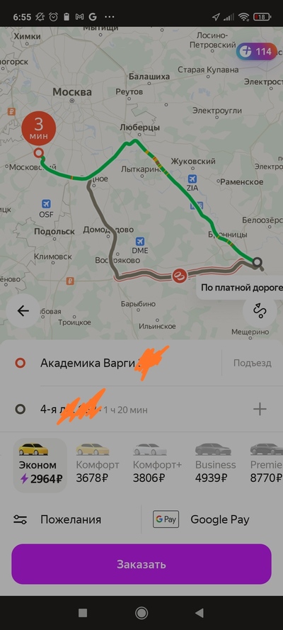 Иллюстрация к комментарию