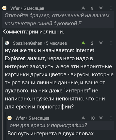 ����������� � �����������