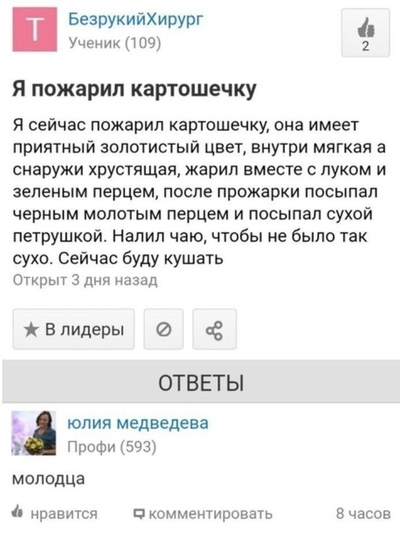 Иллюстрация к комментарию