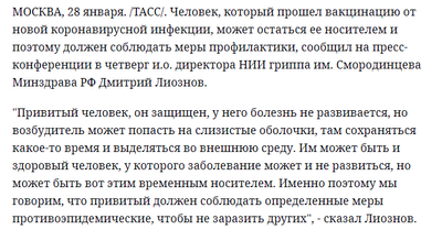 Иллюстрация к комментарию