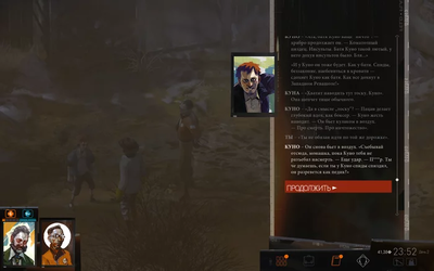 ����������� � �����������