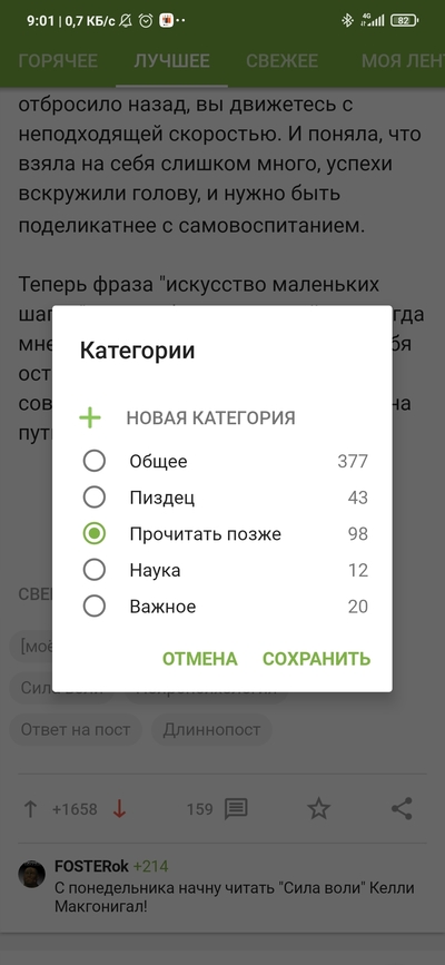 ����������� � �����������