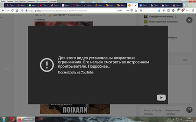 Иллюстрация к комментарию