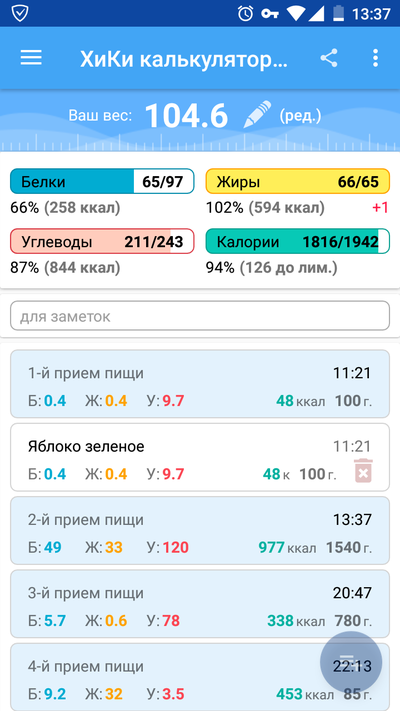 Иллюстрация к комментарию