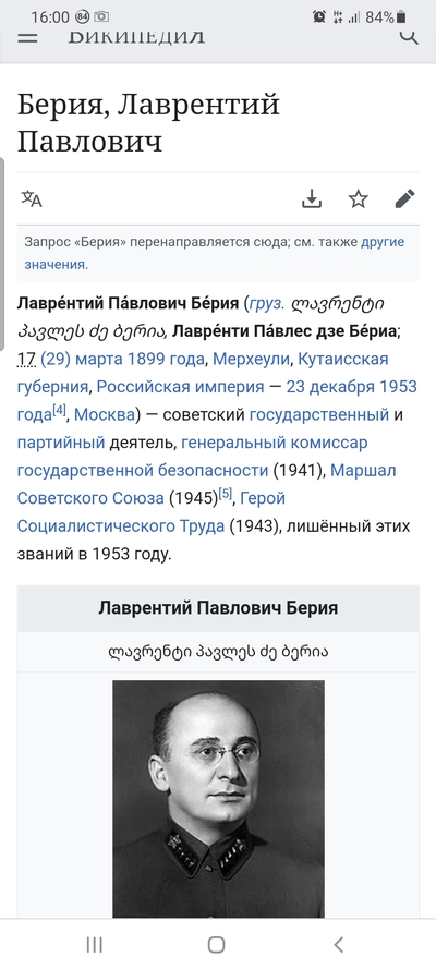 ����������� � �����������