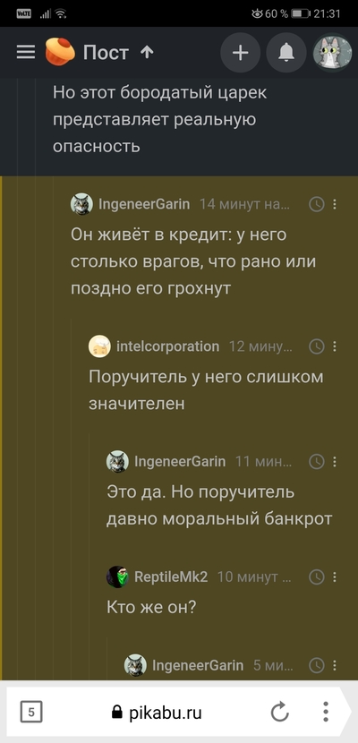 ����������� � �����������