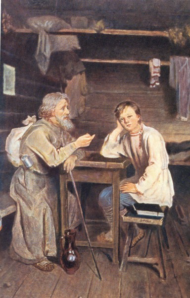 ����������� � �����������