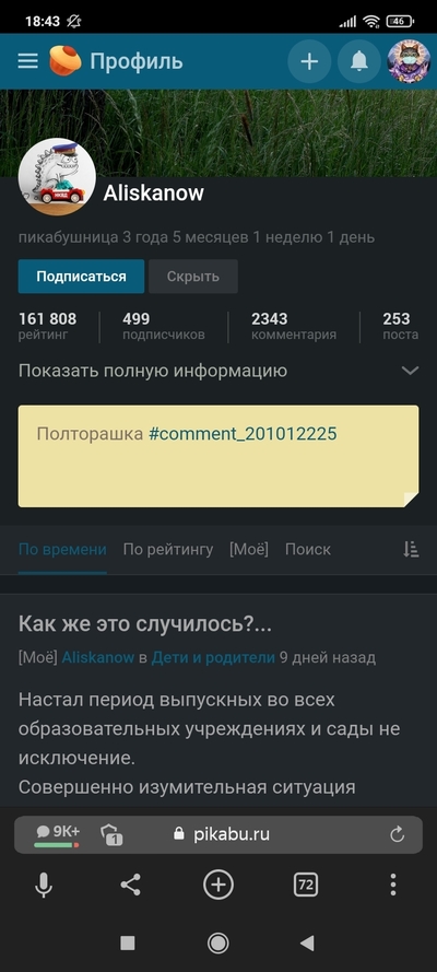 ����������� � �����������