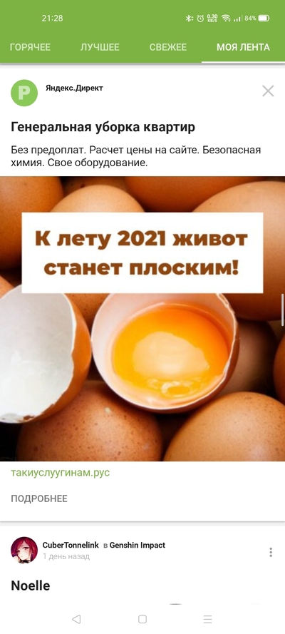 ����������� � �����������
