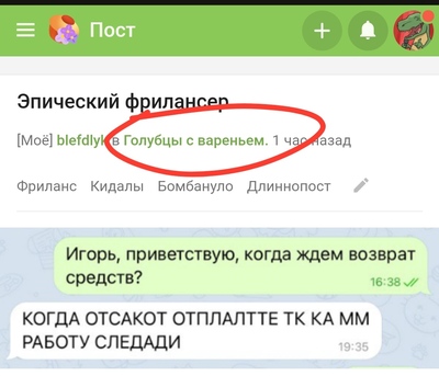 Иллюстрация к комментарию