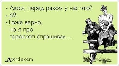 Что такое поза 69 бесплатно. Смотреть фото Что такое поза 69 бесплатно. Смотреть картинку Что такое поза 69 бесплатно. Картинка про Что такое поза 69 бесплатно. Фото Что такое поза 69 бесплатно