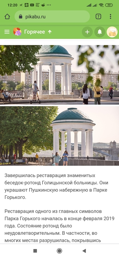 ����������� � �����������