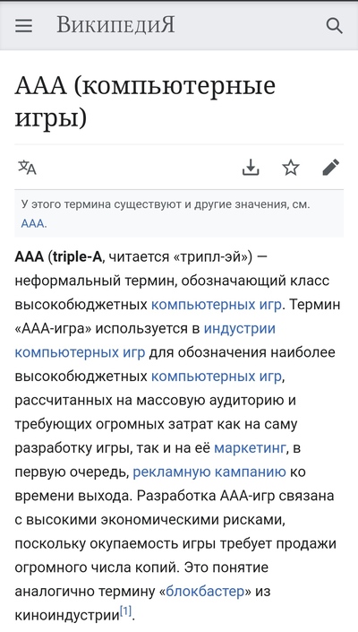 Иллюстрация к комментарию