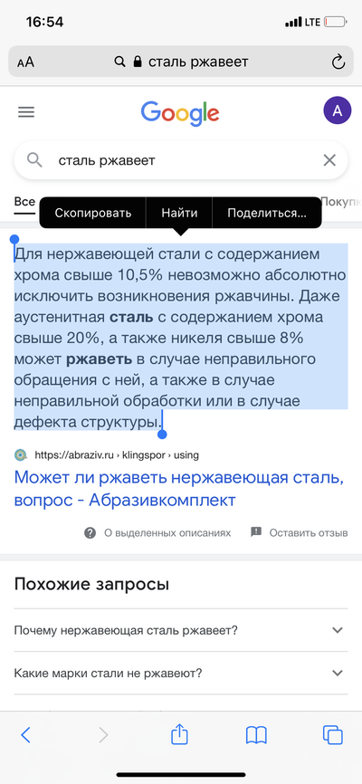 Иллюстрация к комментарию