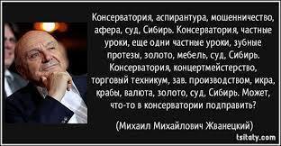 бит кровосток биография без слов