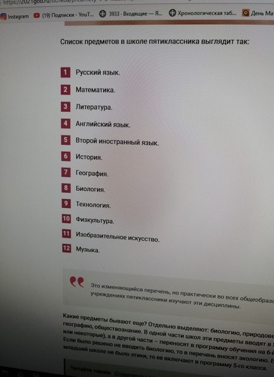 ����������� � �����������