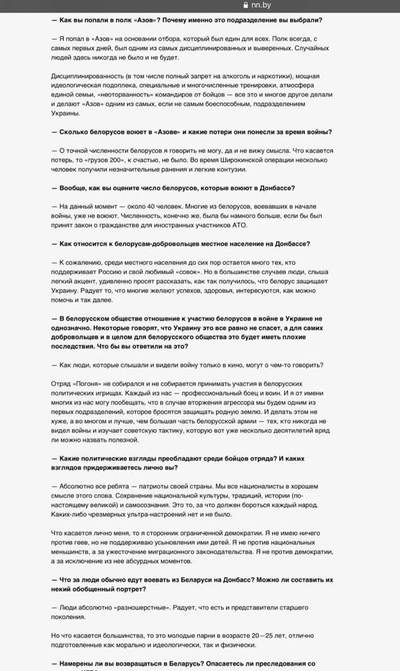 ����������� � �����������