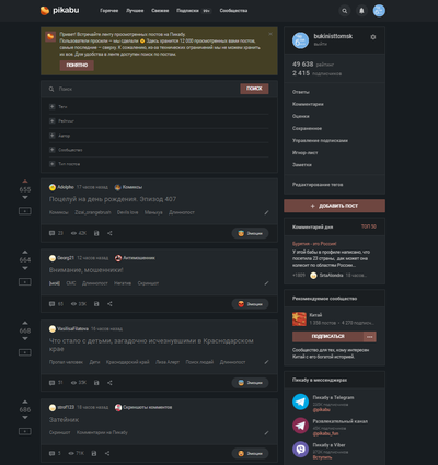 ����������� � �����������