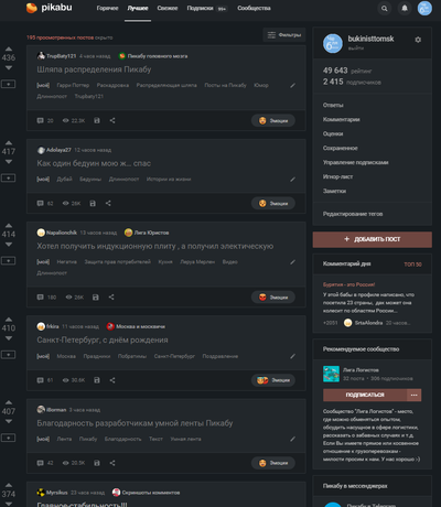 ����������� � �����������