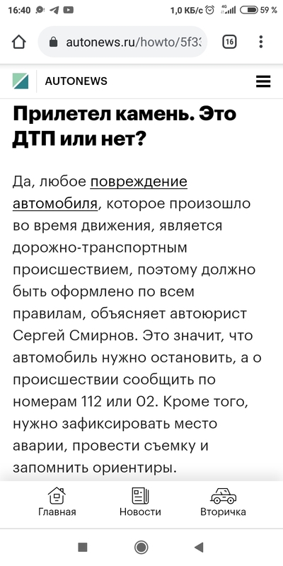 Иллюстрация к комментарию