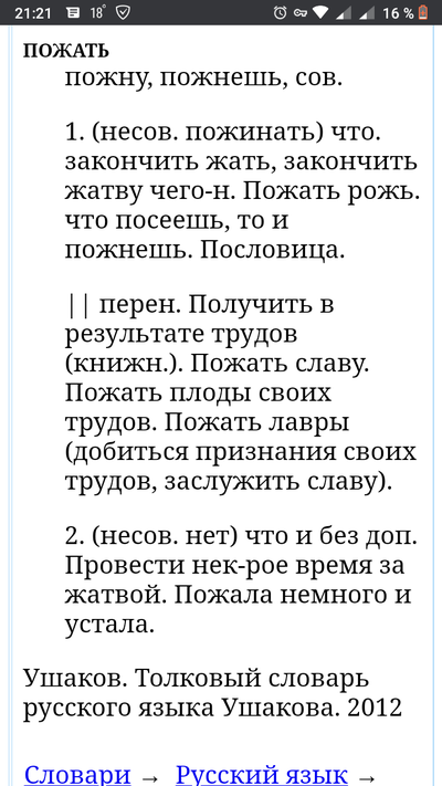 Иллюстрация к комментарию