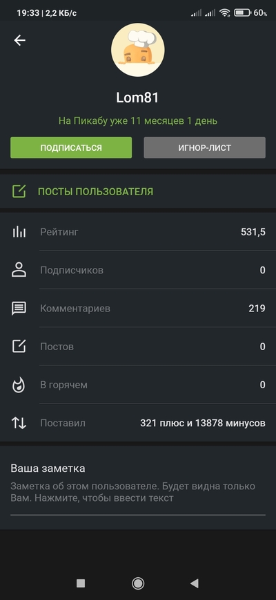 ����������� � �����������