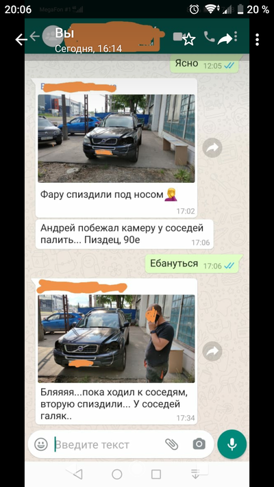 что нашел называется нашел. Смотреть фото что нашел называется нашел. Смотреть картинку что нашел называется нашел. Картинка про что нашел называется нашел. Фото что нашел называется нашел что нашел называется нашел. Смотреть фото что нашел называется нашел. Смотреть картинку что нашел называется нашел. Картинка про что нашел называется нашел. Фото что нашел называется нашел