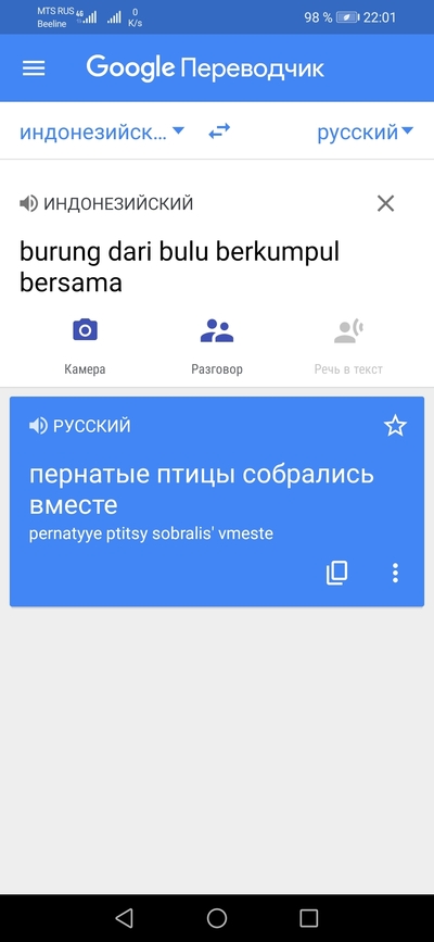 ����������� � �����������