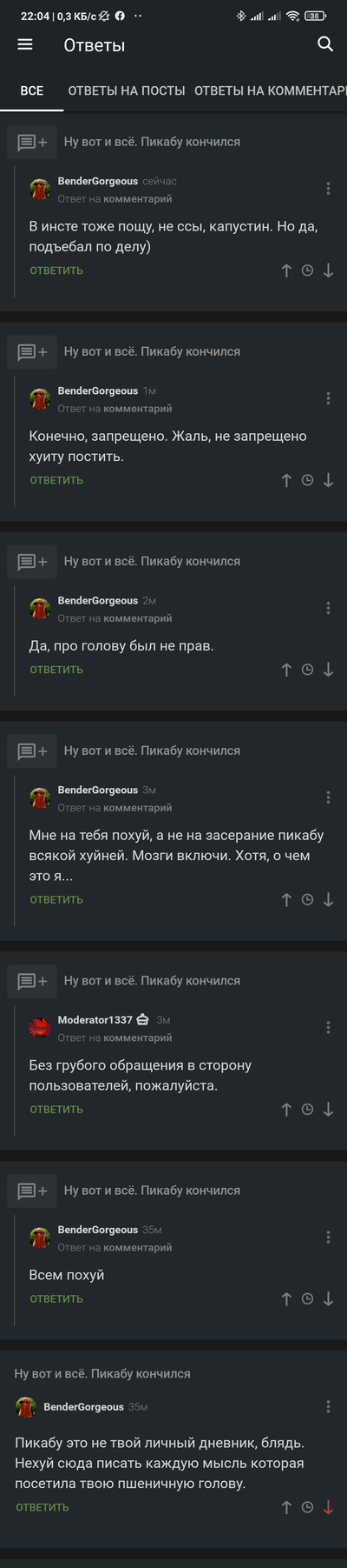 ����������� � �����������