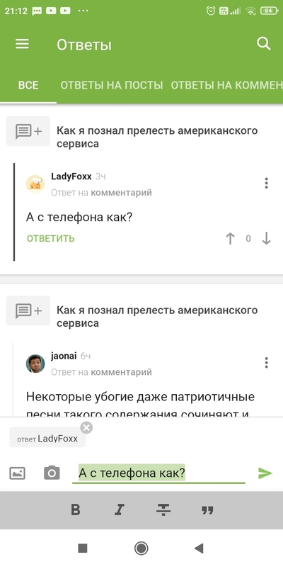 ����������� � �����������